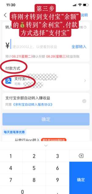 支付宝提现怎么操作 支付宝提现到银行卡多久到账 支付宝提现怎么操作 支付宝提现到银行卡多久到账