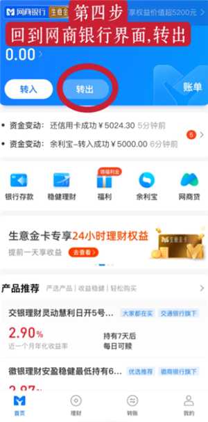 支付宝提现怎么操作 支付宝提现到银行卡多久到账 支付宝提现怎么操作 支付宝提现到银行卡多久到账