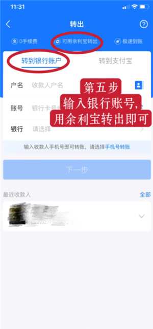 支付宝提现怎么操作 支付宝提现到银行卡多久到账 支付宝提现怎么操作 支付宝提现到银行卡多久到账