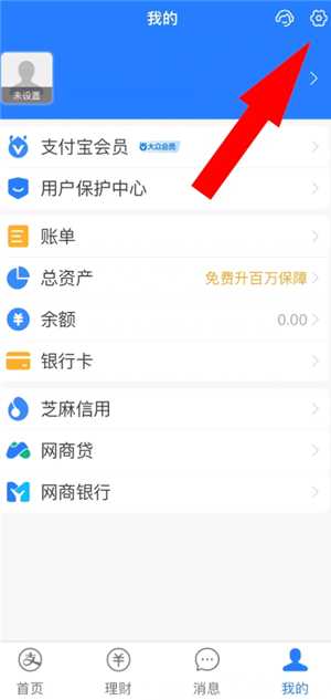 支付宝自动扣费怎么关闭 支付宝自动扣费项目在哪看 支付宝自动扣费怎么关闭 支付宝自动扣费项目在哪看