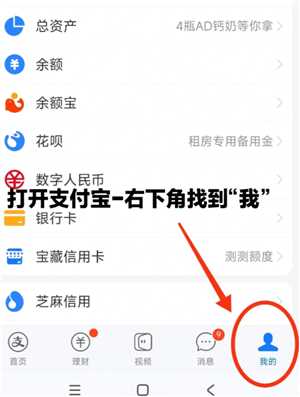 支付宝自动扣费怎么关闭 支付宝自动扣费项目在哪看 支付宝自动扣费怎么关闭 支付宝自动扣费项目在哪看