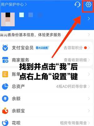 支付宝自动扣费怎么关闭 支付宝自动扣费项目在哪看 支付宝自动扣费怎么关闭 支付宝自动扣费项目在哪看