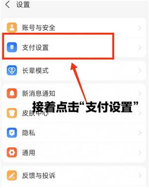支付宝自动扣费怎么关闭 支付宝自动扣费项目在哪看 支付宝自动扣费怎么关闭 支付宝自动扣费项目在哪看