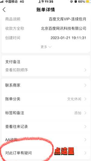 支付宝自动扣费怎么关闭 支付宝自动扣费项目在哪看 支付宝自动扣费怎么关闭 支付宝自动扣费项目在哪看