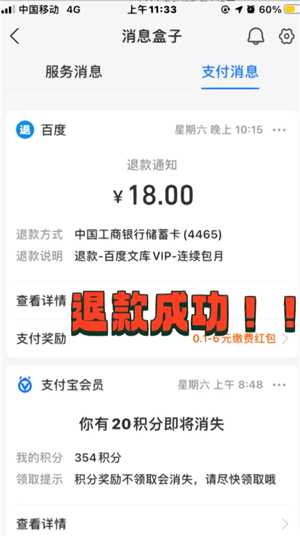 支付宝自动扣费怎么关闭 支付宝自动扣费项目在哪看 支付宝自动扣费怎么关闭 支付宝自动扣费项目在哪看