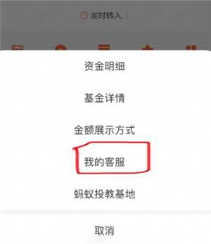 支付宝自动转入余额宝怎么关闭 支付宝自动转入余额宝的钱怎么没有了 支付宝自动转入余额宝怎么关闭 支付宝自动转入余额宝的钱怎么没有了