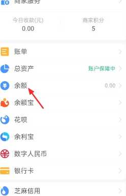 支付宝余额自动转入余额宝怎么设置 支付宝自动转入余额宝怎么关闭 支付宝余额自动转入余额宝怎么设置 支付宝自动转入余额宝怎么关闭