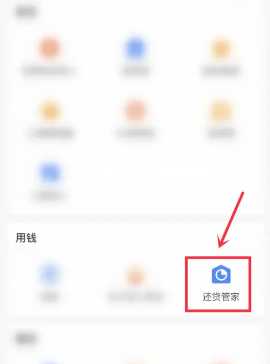 支付宝余额自动转入余额宝怎么设置 支付宝自动转入余额宝怎么关闭 支付宝余额自动转入余额宝怎么设置 支付宝自动转入余额宝怎么关闭
