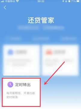 支付宝余额自动转入余额宝怎么设置 支付宝自动转入余额宝怎么关闭 支付宝余额自动转入余额宝怎么设置 支付宝自动转入余额宝怎么关闭