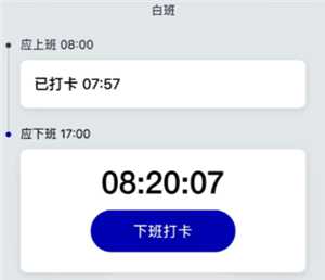 飞书打卡怎么修改定位 飞书打卡氛围一般多少 飞书打卡怎么修改定位 飞书打卡氛围一般多少