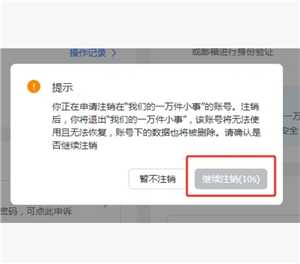 飞书怎么退出企业组织 飞书怎么退出原来的公司 飞书怎么退出企业组织 飞书怎么退出原来的公司