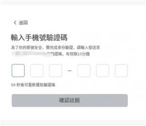 飞书怎么退出企业组织 飞书怎么退出原来的公司 飞书怎么退出企业组织 飞书怎么退出原来的公司