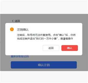 飞书怎么退出企业组织 飞书怎么退出原来的公司 飞书怎么退出企业组织 飞书怎么退出原来的公司