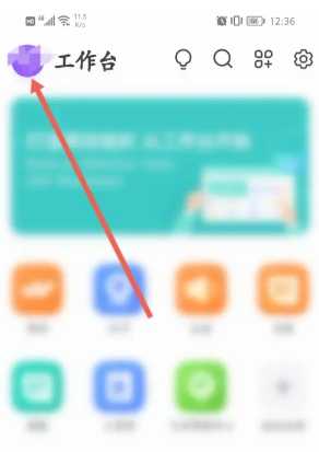 飞书怎么退出企业组织 飞书怎么退出原来的公司 飞书怎么退出企业组织 飞书怎么退出原来的公司
