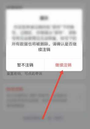 飞书怎么退出企业组织 飞书怎么退出原来的公司 飞书怎么退出企业组织 飞书怎么退出原来的公司