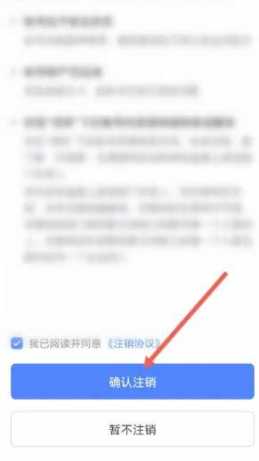 飞书怎么退出企业组织 飞书怎么退出原来的公司 飞书怎么退出企业组织 飞书怎么退出原来的公司