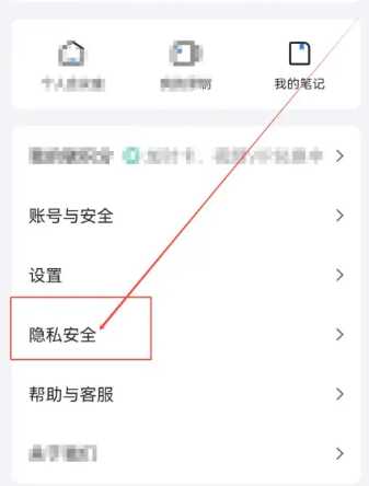 腾讯会议怎么看回放 腾讯会议怎么看历史记录 腾讯会议怎么看回放 腾讯会议怎么看历史记录