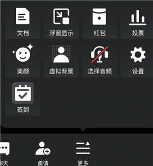 腾讯会议怎么看回放 腾讯会议怎么看历史记录 腾讯会议怎么看回放 腾讯会议怎么看历史记录