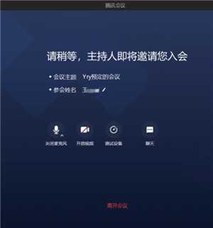 腾讯会议怎么共享屏幕 腾讯会议怎么共享屏幕一起看 腾讯会议怎么共享屏幕 腾讯会议怎么共享屏幕一起看