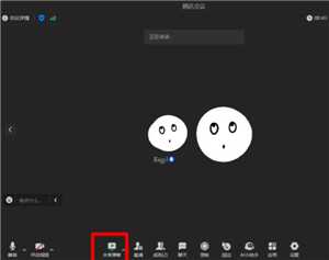 腾讯会议怎么共享屏幕 腾讯会议怎么共享屏幕一起看 腾讯会议怎么共享屏幕 腾讯会议怎么共享屏幕一起看
