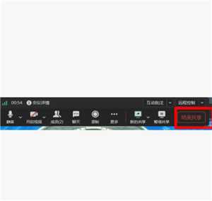 腾讯会议怎么共享屏幕 腾讯会议怎么共享屏幕一起看 腾讯会议怎么共享屏幕 腾讯会议怎么共享屏幕一起看