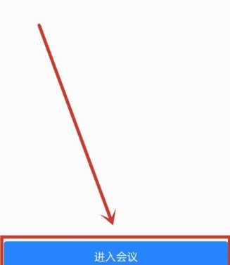 腾讯会议怎么共享屏幕 腾讯会议怎么共享屏幕一起看 腾讯会议怎么共享屏幕 腾讯会议怎么共享屏幕一起看