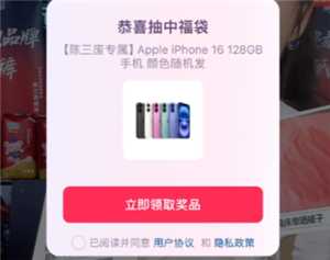 抖音中福袋记录在哪里看 抖音中福袋有什么技巧吗 抖音中福袋记录在哪里看 抖音中福袋有什么技巧吗