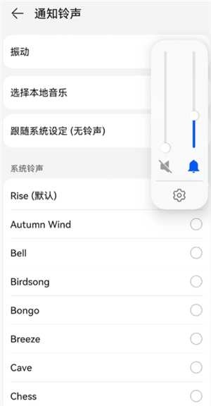 微信来电铃声怎么设置 微信来电铃声怎么自定义 微信来电铃声怎么设置 微信来电铃声怎么自定义