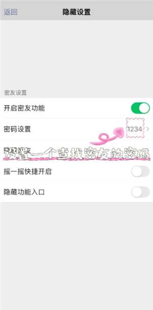 微信怎么隐藏好友 微信怎么隐藏好友发的消息不出现在聊天列表里 微信怎么隐藏好友 微信怎么隐藏好友发的消息不出现在聊天列表里