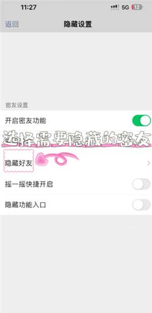 微信怎么隐藏好友 微信怎么隐藏好友发的消息不出现在聊天列表里 微信怎么隐藏好友 微信怎么隐藏好友发的消息不出现在聊天列表里