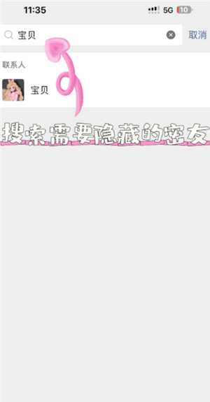 微信怎么隐藏好友 微信怎么隐藏好友发的消息不出现在聊天列表里 微信怎么隐藏好友 微信怎么隐藏好友发的消息不出现在聊天列表里