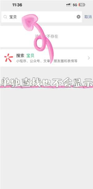 微信怎么隐藏好友 微信怎么隐藏好友发的消息不出现在聊天列表里 微信怎么隐藏好友 微信怎么隐藏好友发的消息不出现在聊天列表里