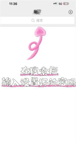 微信怎么隐藏好友 微信怎么隐藏好友发的消息不出现在聊天列表里 微信怎么隐藏好友 微信怎么隐藏好友发的消息不出现在聊天列表里