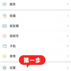 微信怎么解除实名认证 微信怎么解除实名认证不注销 微信怎么解除实名认证 微信怎么解除实名认证不注销