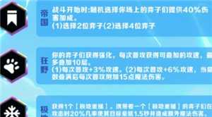 金铲铲之战时光机模式怎么玩 金铲铲时光机模式8比特怎么打爆 金铲铲之战时光机模式怎么玩 金铲铲时光机模式8比特怎么打爆