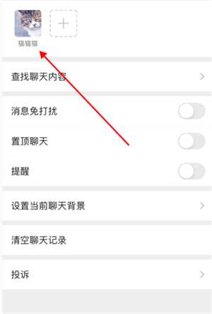 微信怎么看加好友的时间 微信怎么看加好友的方式