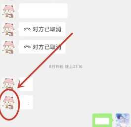 微信怎么看加好友的时间 微信怎么看加好友的方式
