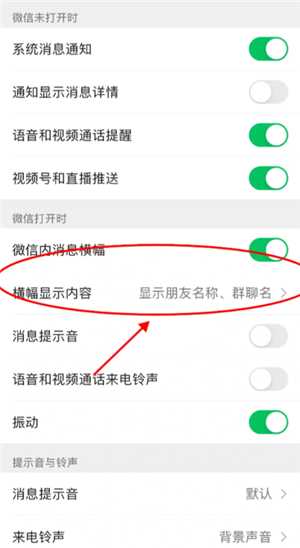 微信怎么看加好友的时间 微信怎么看加好友的方式