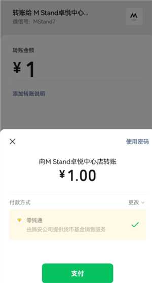 微信怎么看对方有没有删除你 微信怎么看被别人拉黑或者已删 微信怎么看对方有没有删除你 微信怎么看被别人拉黑或者已删