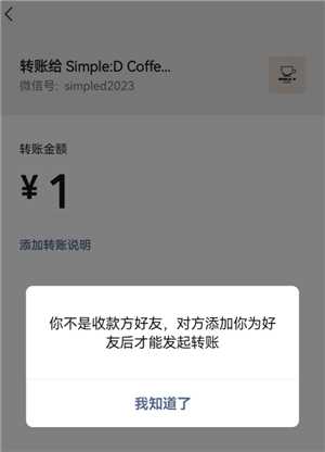 微信怎么看对方有没有删除你 微信怎么看被别人拉黑或者已删 微信怎么看对方有没有删除你 微信怎么看被别人拉黑或者已删