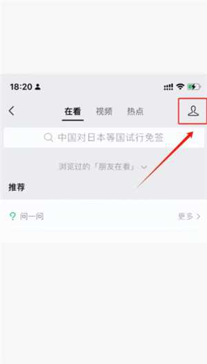 微信怎么看对方有没有删除你 微信怎么看被别人拉黑或者已删 微信怎么看对方有没有删除你 微信怎么看被别人拉黑或者已删