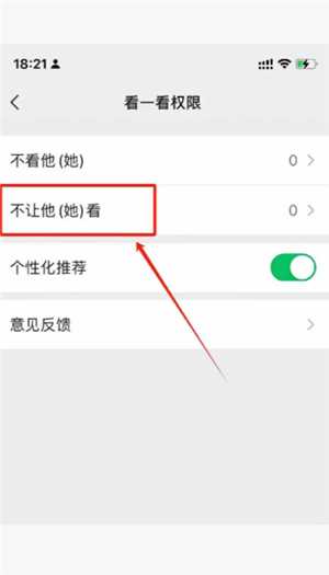 微信怎么看对方有没有删除你 微信怎么看被别人拉黑或者已删 微信怎么看对方有没有删除你 微信怎么看被别人拉黑或者已删