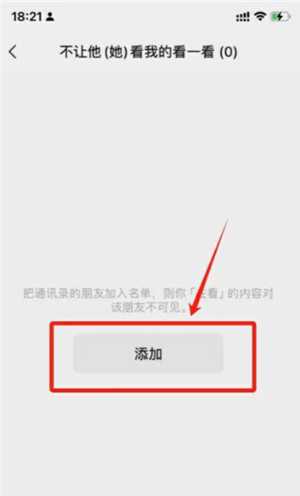 微信怎么看对方有没有删除你 微信怎么看被别人拉黑或者已删 微信怎么看对方有没有删除你 微信怎么看被别人拉黑或者已删