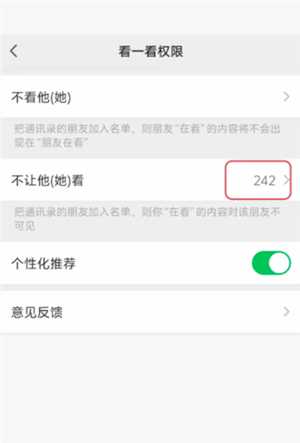 微信怎么看对方有没有删除你 微信怎么看被别人拉黑或者已删 微信怎么看对方有没有删除你 微信怎么看被别人拉黑或者已删