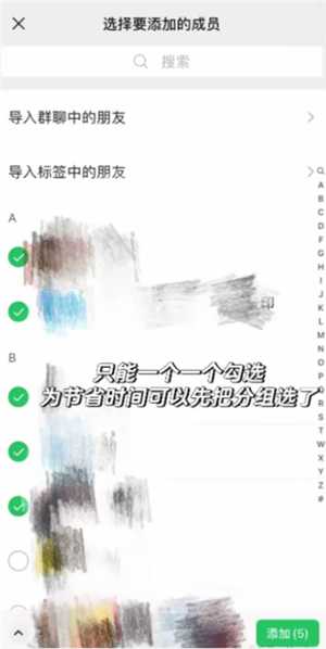 微信怎么看对方有没有删除你 微信怎么看被别人拉黑或者已删 微信怎么看对方有没有删除你 微信怎么看被别人拉黑或者已删