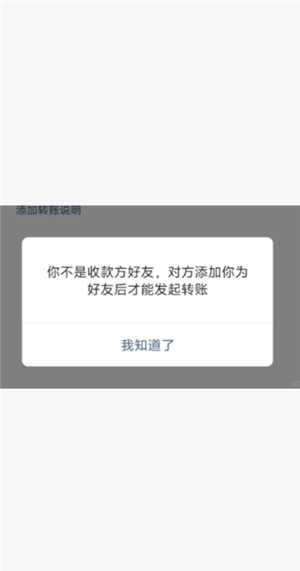 微信怎么看对方有没有删除你 微信怎么看被别人拉黑或者已删 微信怎么看对方有没有删除你 微信怎么看被别人拉黑或者已删