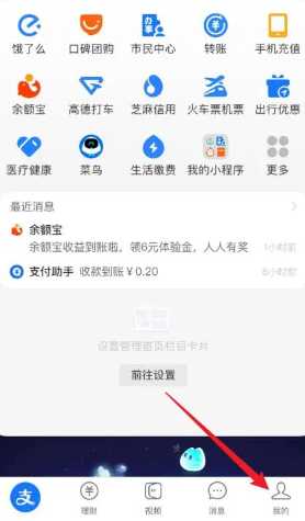 支付宝黑名单在哪里找出来 支付宝黑名单怎么解除 支付宝黑名单在哪里找出来 支付宝黑名单怎么解除