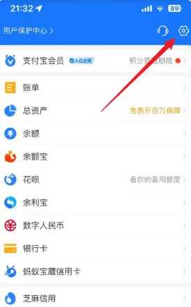 支付宝黑名单在哪里找出来 支付宝黑名单怎么解除 支付宝黑名单在哪里找出来 支付宝黑名单怎么解除