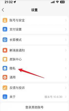 支付宝黑名单在哪里找出来 支付宝黑名单怎么解除 支付宝黑名单在哪里找出来 支付宝黑名单怎么解除