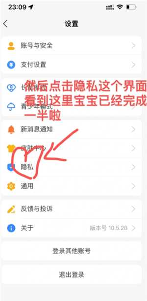 支付宝黑名单在哪里找出来 支付宝黑名单怎么解除 支付宝黑名单在哪里找出来 支付宝黑名单怎么解除